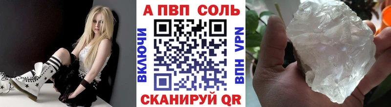 Alpha-PVP Соль  Чаплыгин 