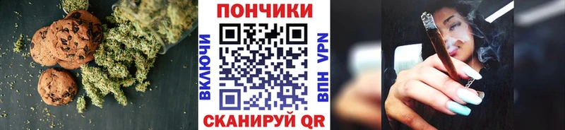 цена   Чаплыгин  Еда ТГК конопля 