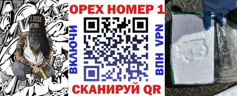 КОКАИН FishScale  купить   Чаплыгин 