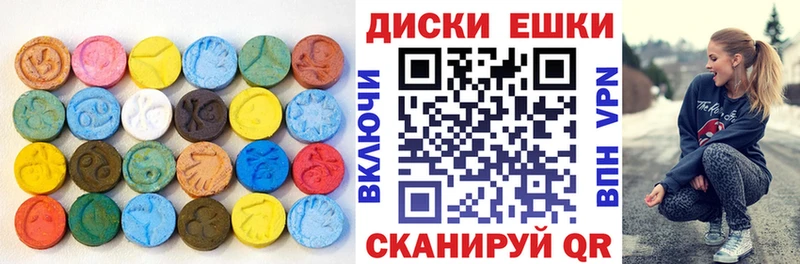 Экстази 280мг  Чаплыгин 
