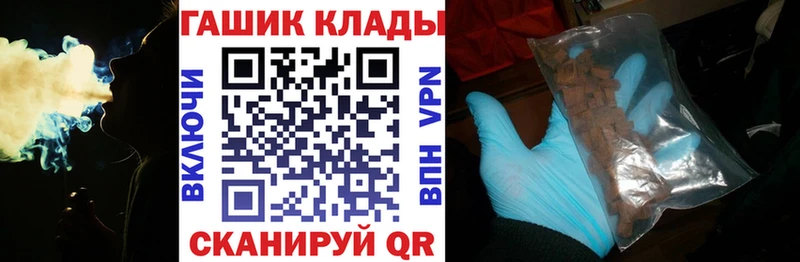KRAKEN рабочий сайт  Чаплыгин  ГАШИШ ice o lator 