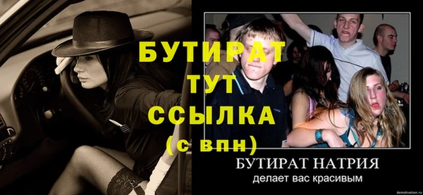 не бодяженный Майский