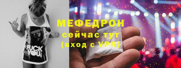 первитин Магадан