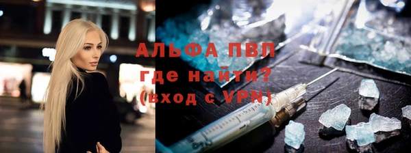 mix Бердск