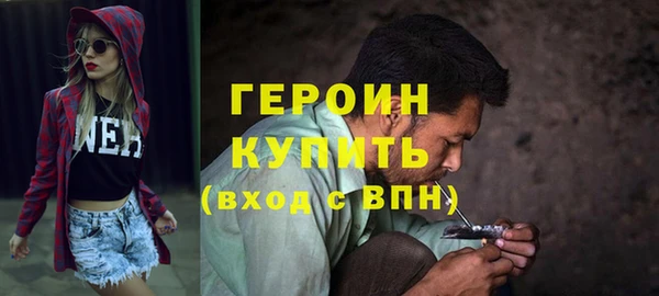 дживик Ачинск