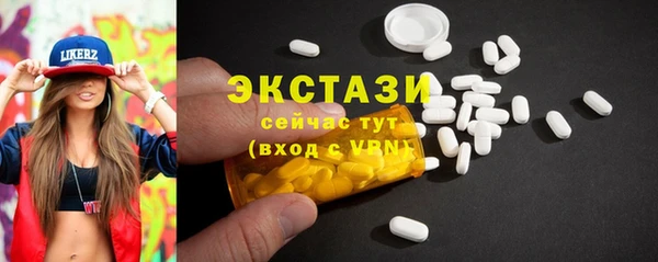 mix Бердск