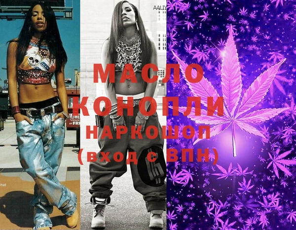 PSILOCYBIN Магас
