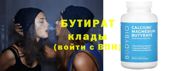 первитин Магадан