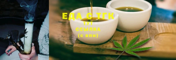 PSILOCYBIN Магас