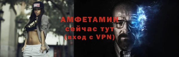 первитин Магадан