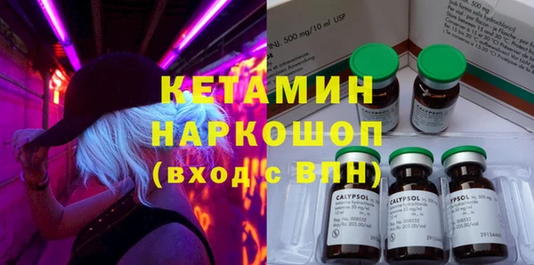 PSILOCYBIN Магас
