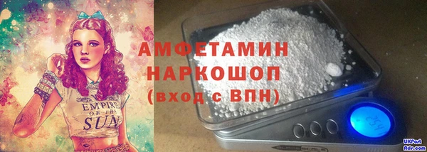 первитин Магадан