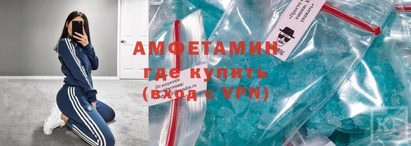 первитин Магадан