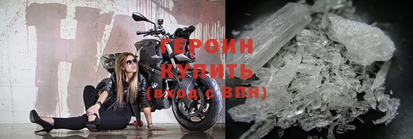 первитин Магадан