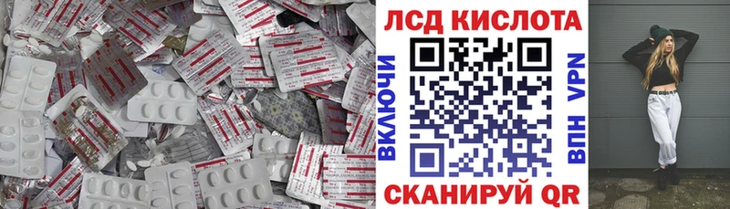 LSD-25 экстази ecstasy  hydra ТОР  Чаплыгин 