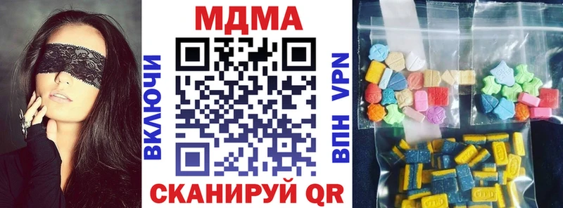 kraken ССЫЛКА  как найти закладки  Чаплыгин  MDMA молли 