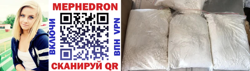 цена   Чаплыгин  Меф mephedrone 