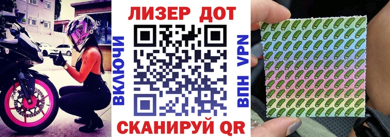Марки 25I-NBOMe 1,8мг Чаплыгин