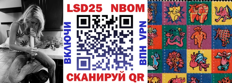 Марки N-bome 1,8мг  blacksprut ONION  Чаплыгин  что такое  