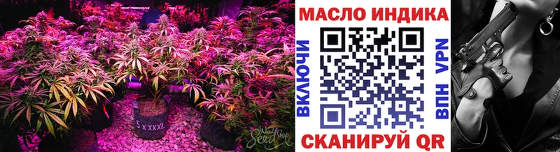 ТГК жижа  что такое   Чаплыгин 